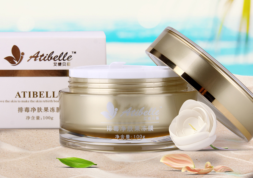 1511941354957241.jpg 排毒净肤果冻膜3.jpg